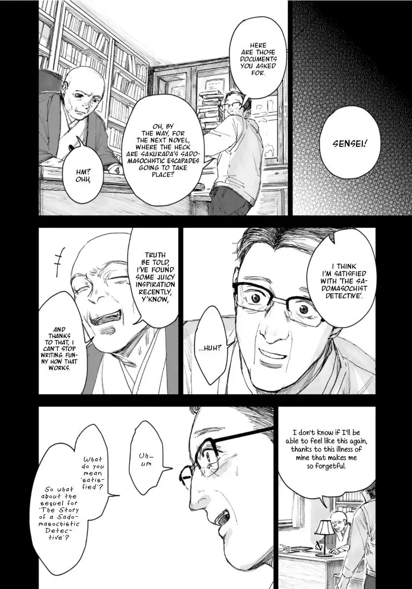 Souzoku Tantei - Page 6