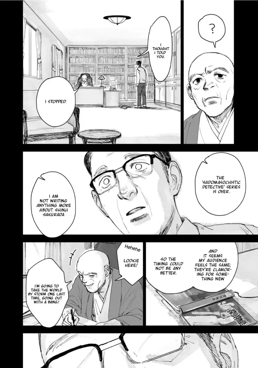 Souzoku Tantei - Page 7