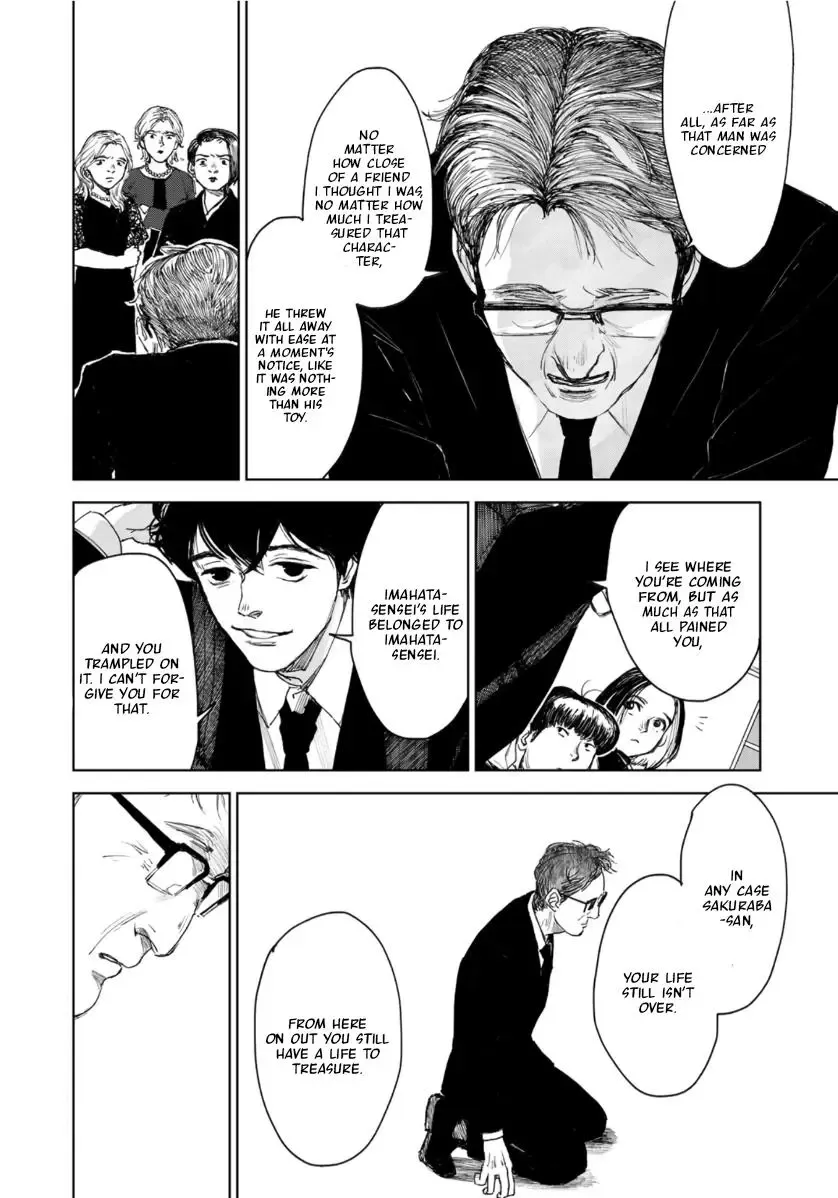 Souzoku Tantei - Page 9