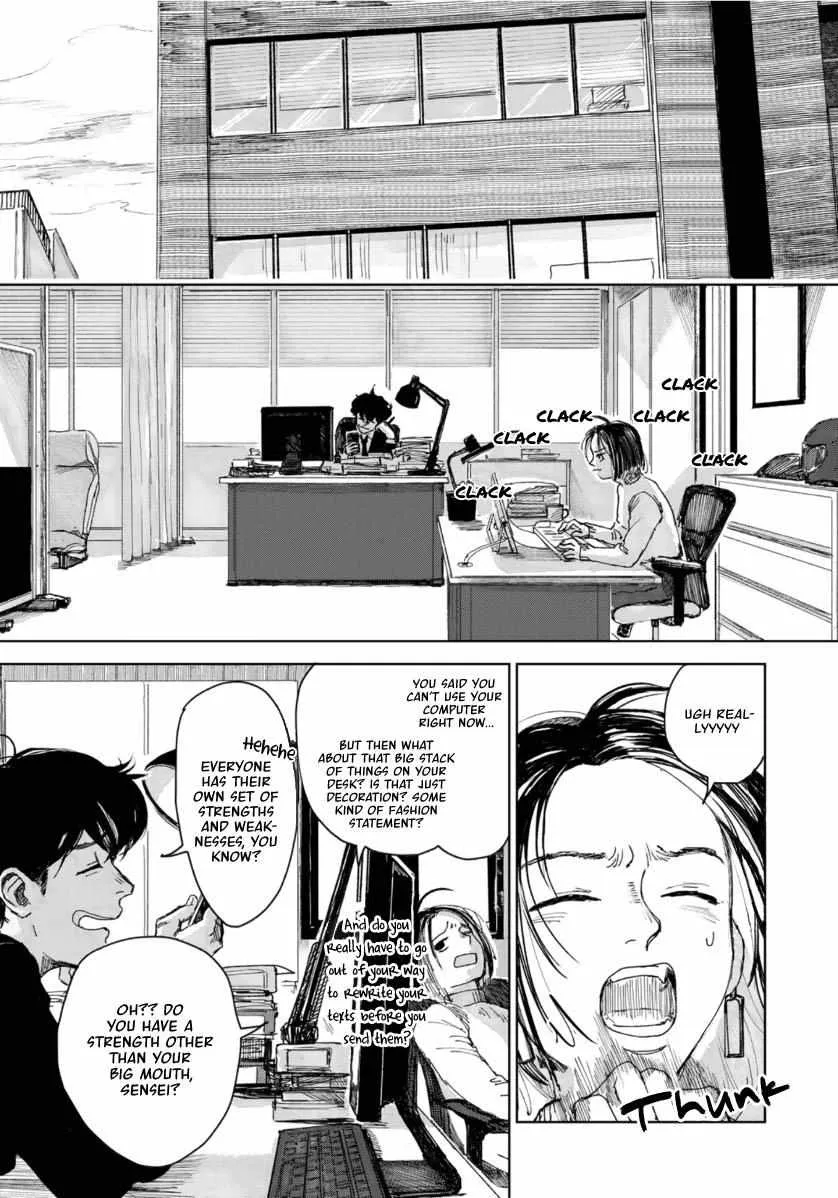 Souzoku Tantei - Page 17