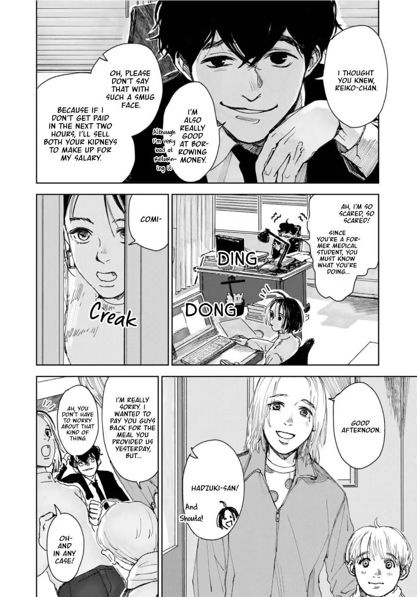 Souzoku Tantei - Page 18