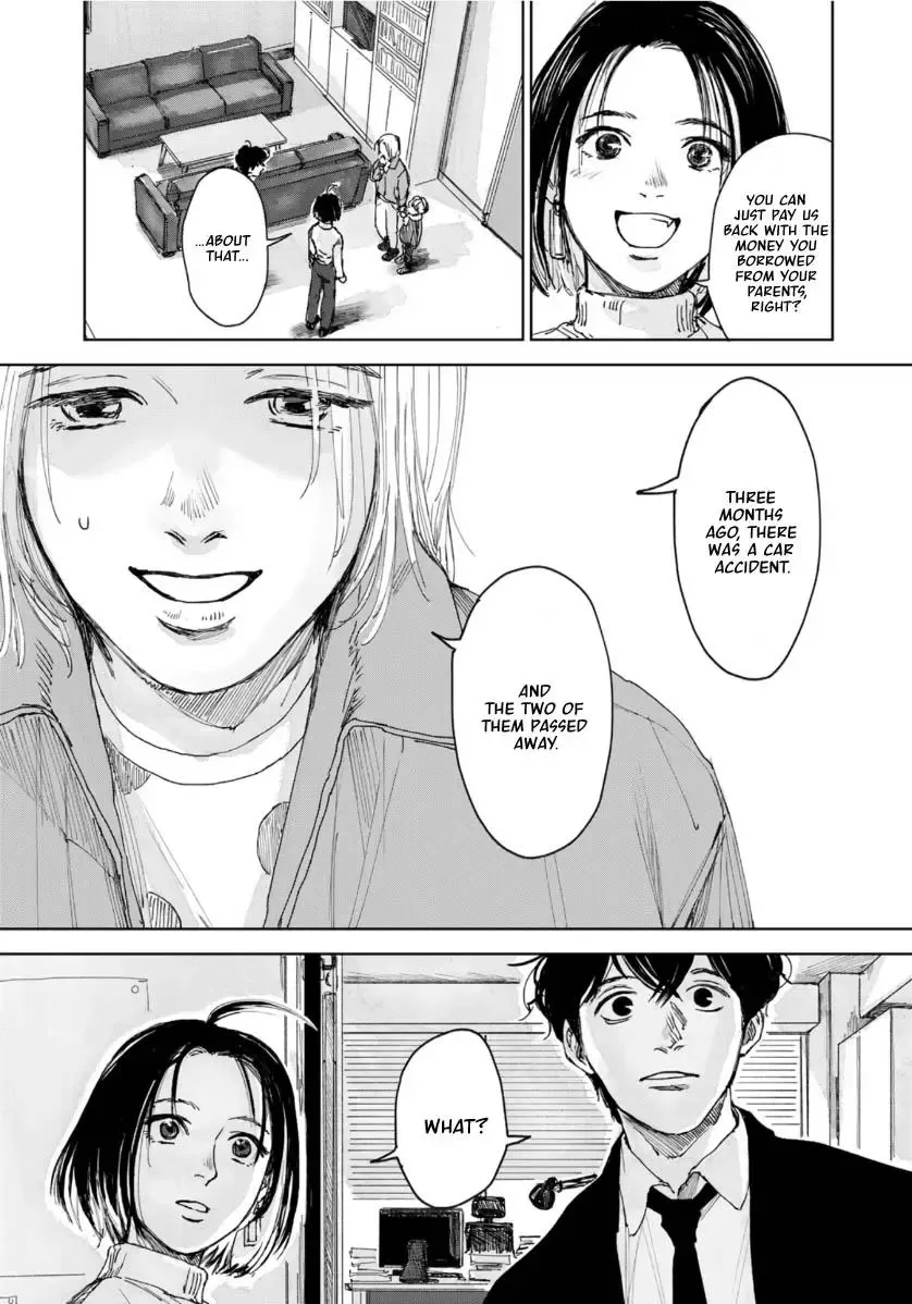 Souzoku Tantei - Page 19