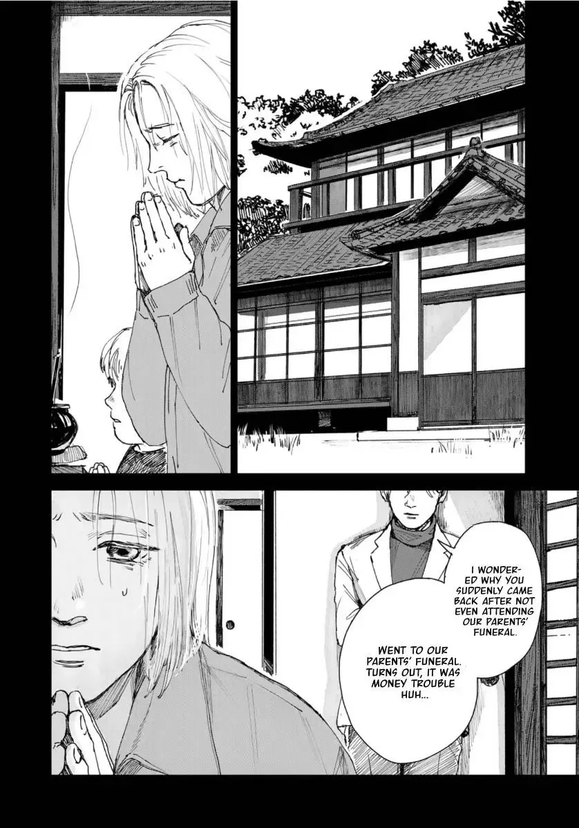 Souzoku Tantei - Page 20