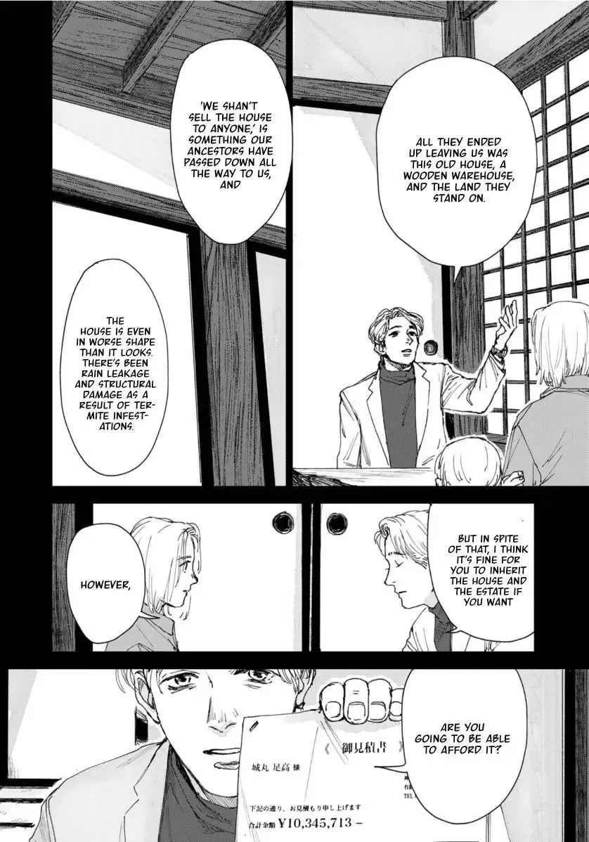 Souzoku Tantei - Page 22