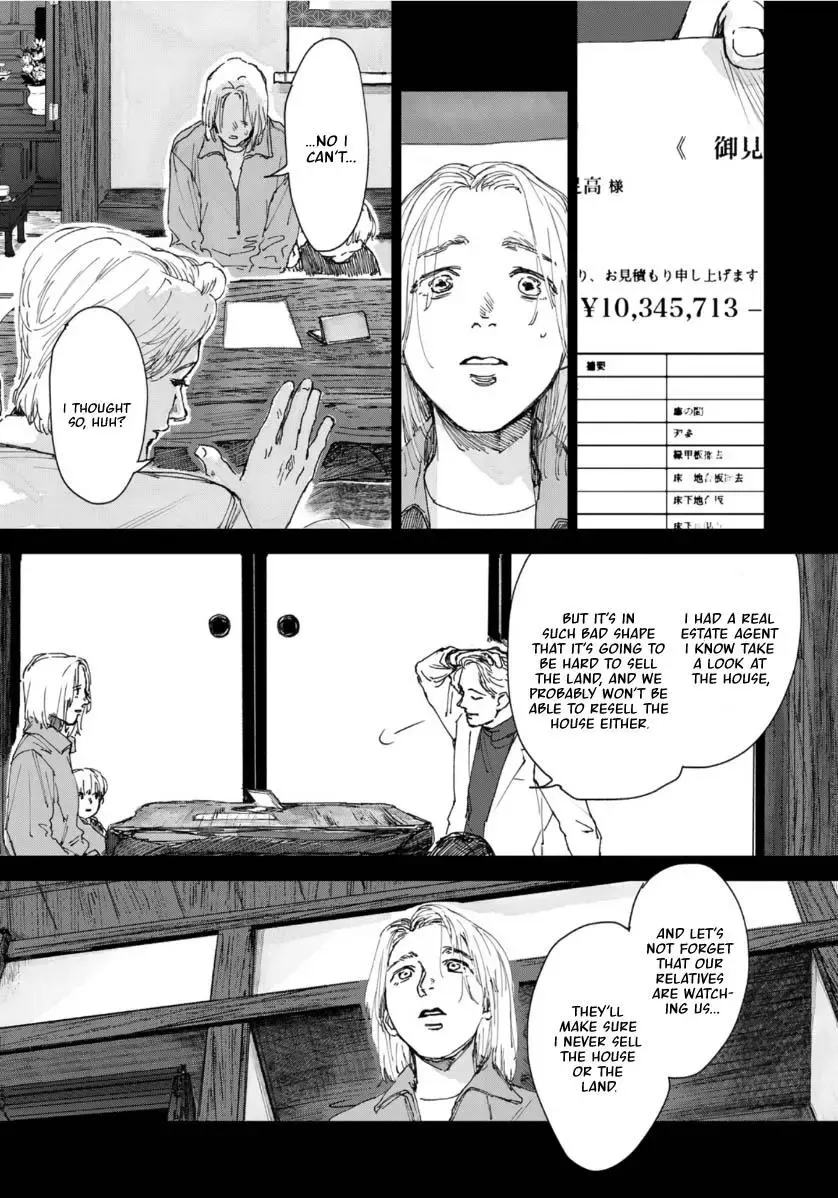 Souzoku Tantei - Page 23