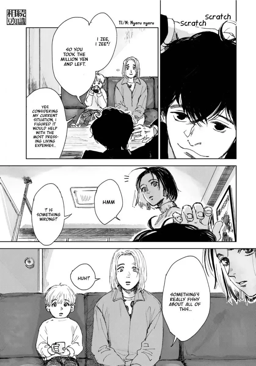 Souzoku Tantei - Page 27