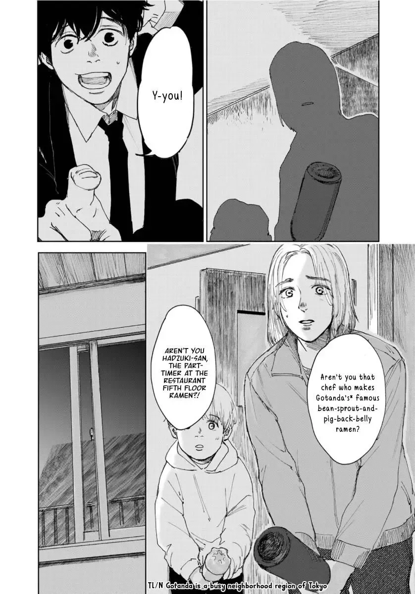 Souzoku Tantei - Page 7