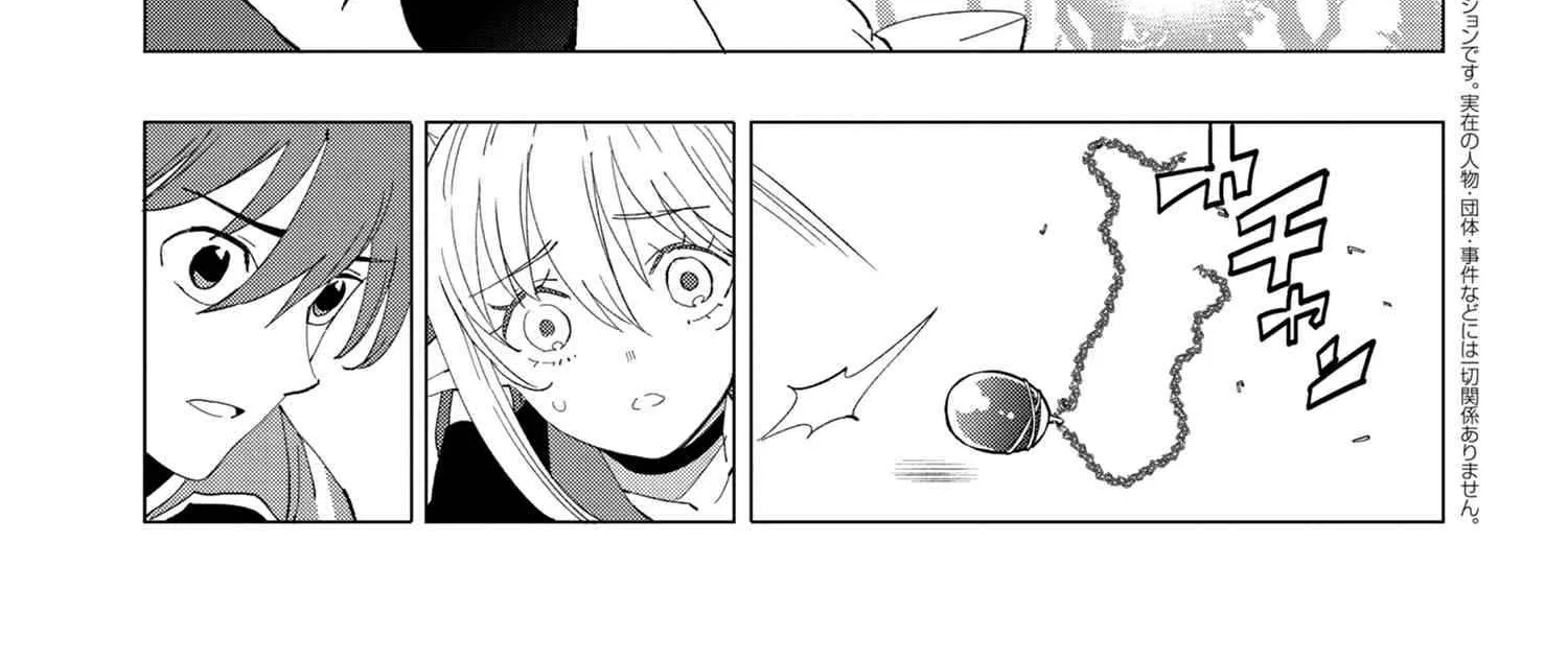 Souzou Renkinjutsushi wa Jiyuu wo Ouka suru: Kokyou wo Tsuihou saretara, Maou no Ohizamoto de Chouzetsu Kouka no Magic Item Tsukuri-houdai ni Narimashita - Page 3