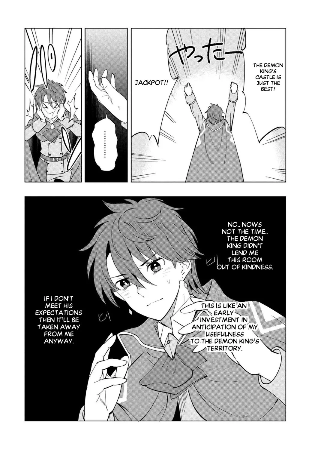 Souzou Renkinjutsushi wa Jiyuu wo Ouka suru: Kokyou wo Tsuihou saretara, Maou no Ohizamoto de Chouzetsu Kouka no Magic Item Tsukuri-houdai ni Narimashita - Page 6