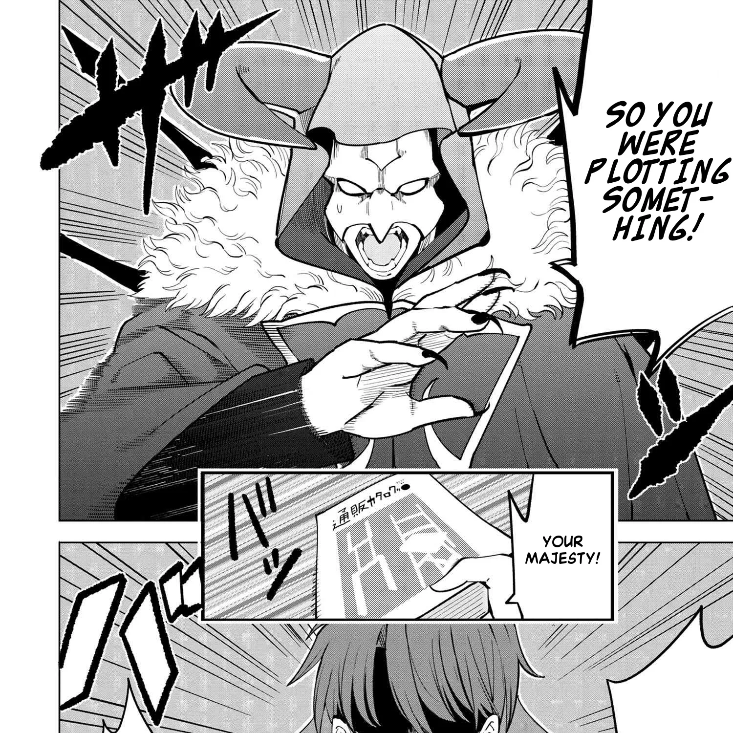 Souzou Renkinjutsushi wa Jiyuu wo Ouka suru: Kokyou wo Tsuihou saretara, Maou no Ohizamoto de Chouzetsu Kouka no Magic Item Tsukuri-houdai ni Narimashita - Page 7