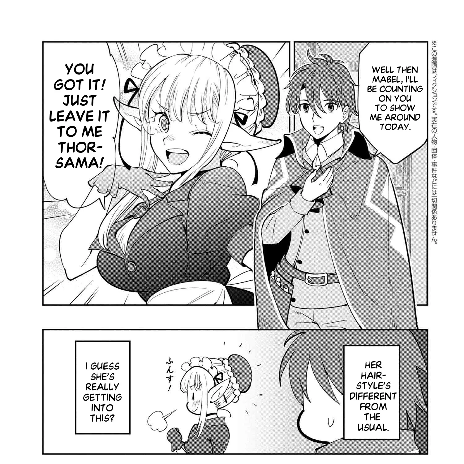 Souzou Renkinjutsushi wa Jiyuu wo Ouka suru: Kokyou wo Tsuihou saretara, Maou no Ohizamoto de Chouzetsu Kouka no Magic Item Tsukuri-houdai ni Narimashita - Page 1