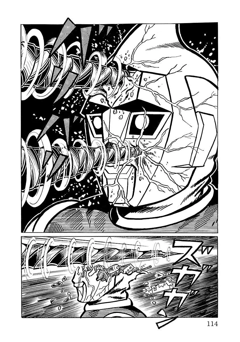 Space Ape Gori vs. Spectreman - Page 1