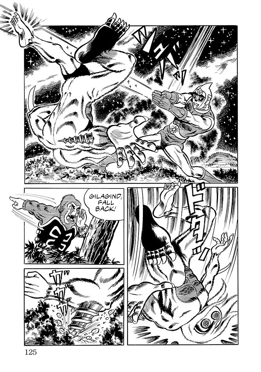 Space Ape Gori vs. Spectreman - Page 12