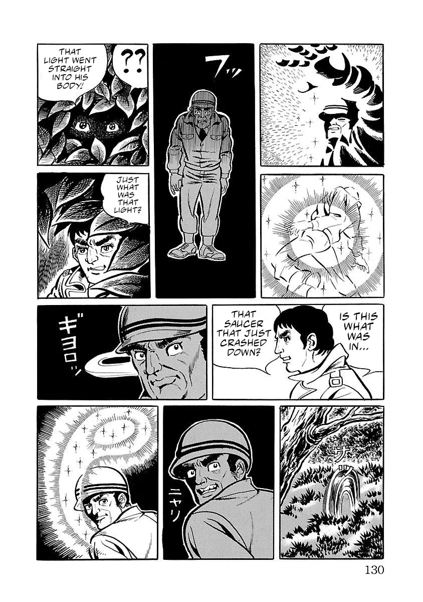 Space Ape Gori vs. Spectreman - Page 17