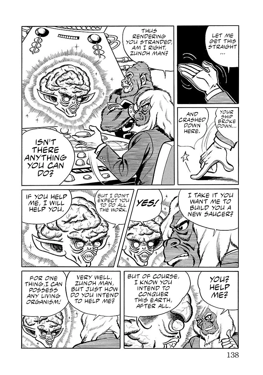 Space Ape Gori vs. Spectreman - Page 24