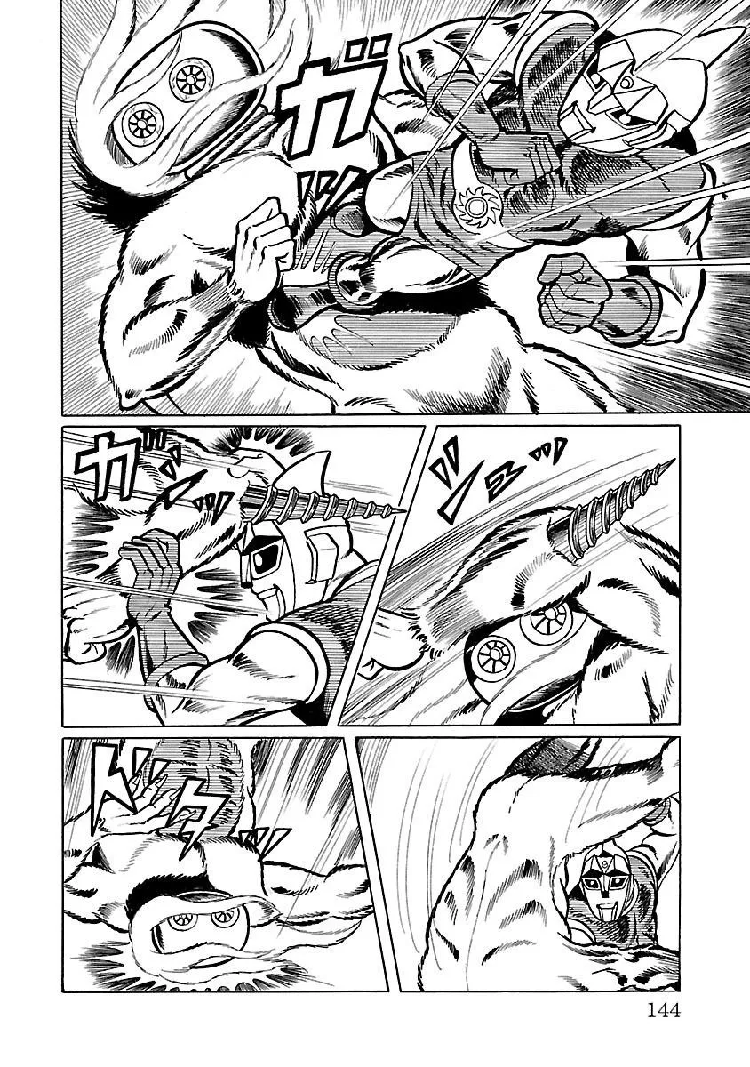 Space Ape Gori vs. Spectreman - Page 30