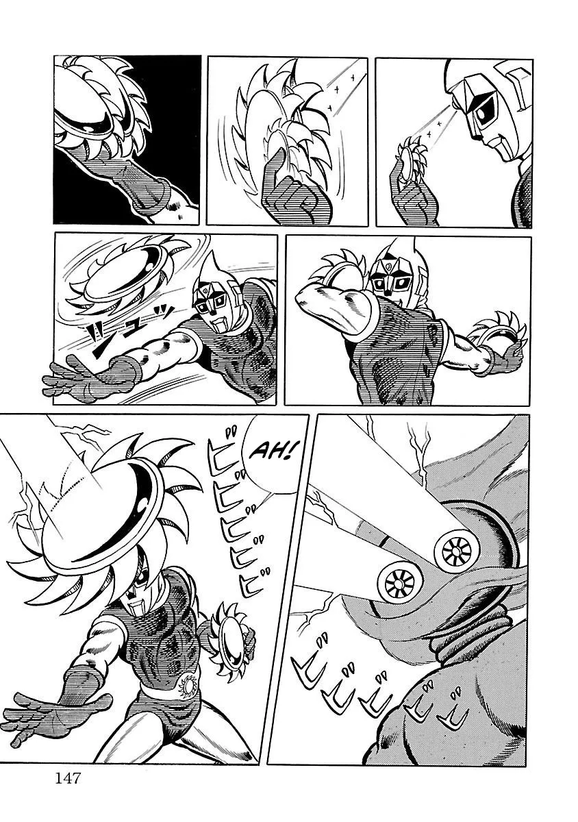 Space Ape Gori vs. Spectreman - Page 33