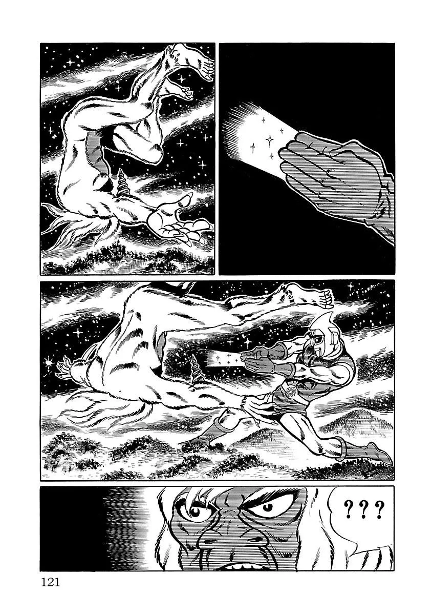 Space Ape Gori vs. Spectreman - Page 8