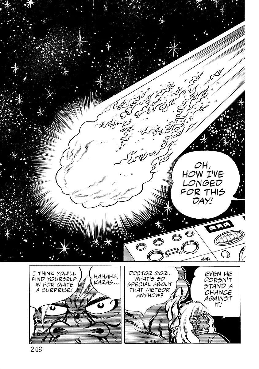 Space Ape Gori vs. Spectreman - Page 1