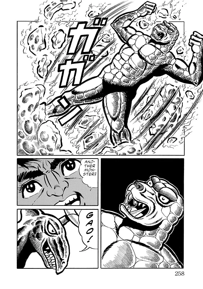 Space Ape Gori vs. Spectreman - Page 10