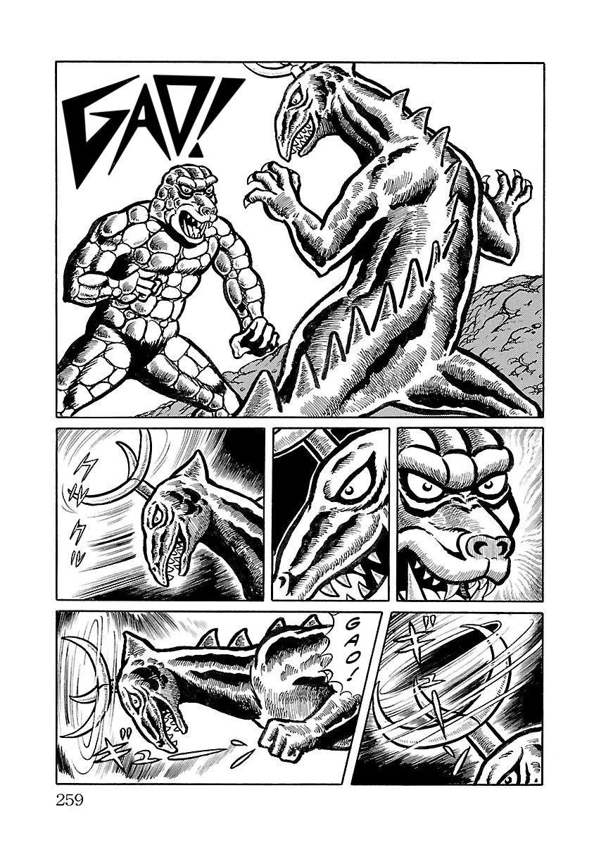 Space Ape Gori vs. Spectreman - Page 11