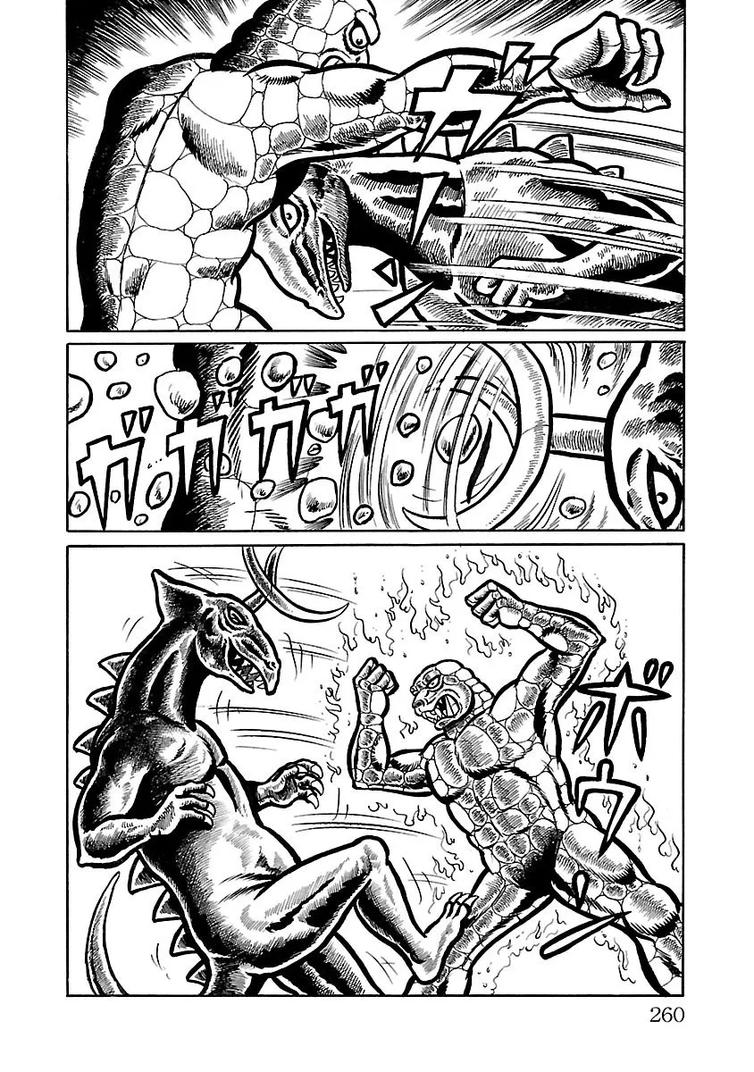 Space Ape Gori vs. Spectreman - Page 12