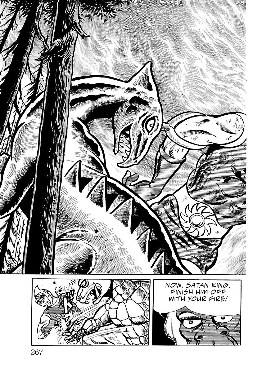 Space Ape Gori vs. Spectreman - Page 19