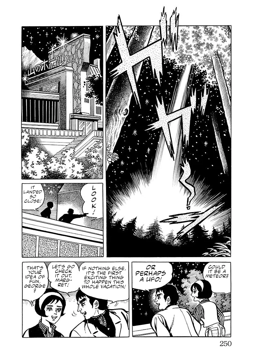 Space Ape Gori vs. Spectreman - Page 2