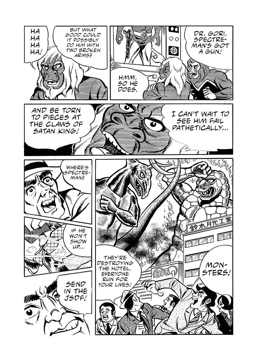 Space Ape Gori vs. Spectreman - Page 25