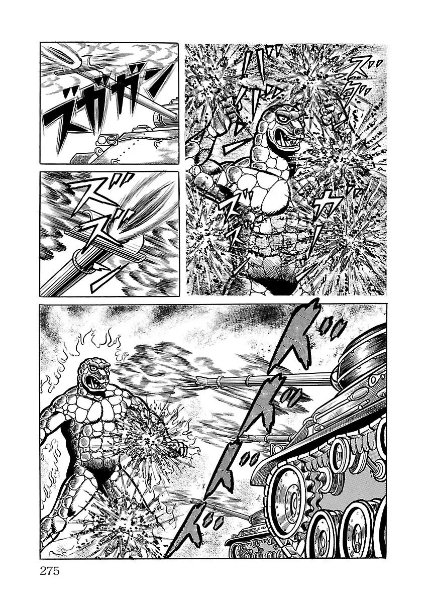 Space Ape Gori vs. Spectreman - Page 27