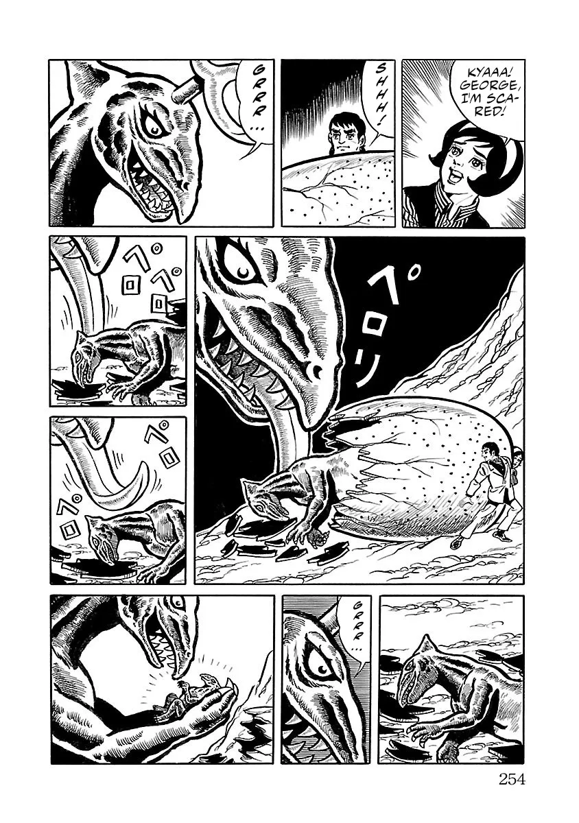 Space Ape Gori vs. Spectreman - Page 6