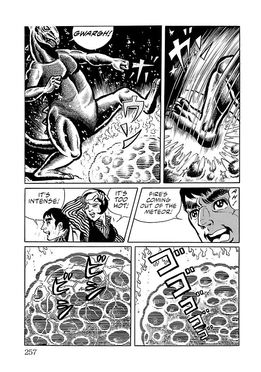 Space Ape Gori vs. Spectreman - Page 9