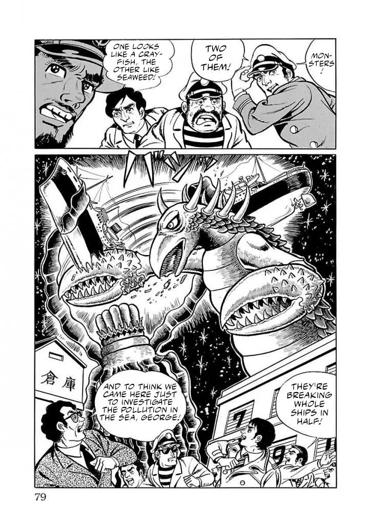 Space Ape Gori vs. Spectreman - Page 14