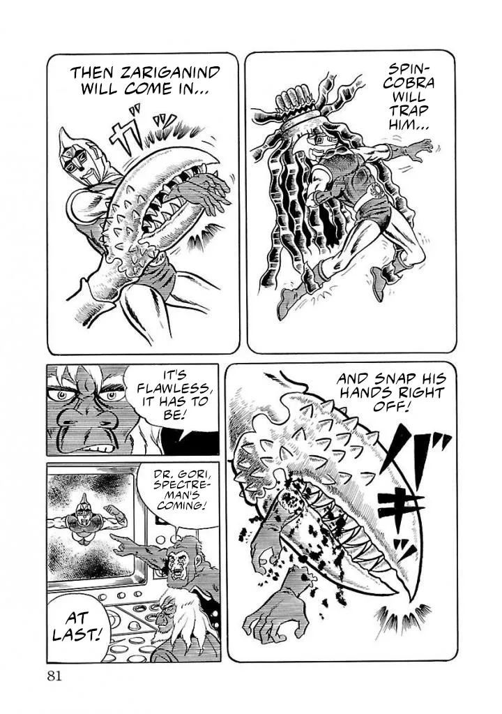 Space Ape Gori vs. Spectreman - Page 16