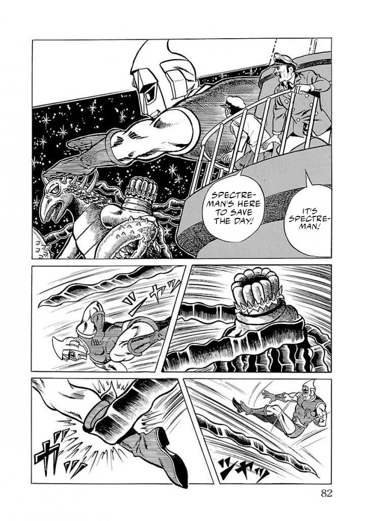 Space Ape Gori vs. Spectreman - Page 17