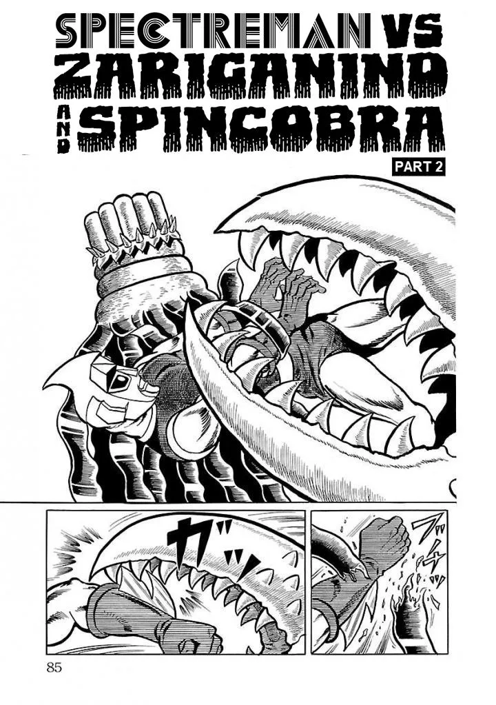 Space Ape Gori vs. Spectreman - Page 20