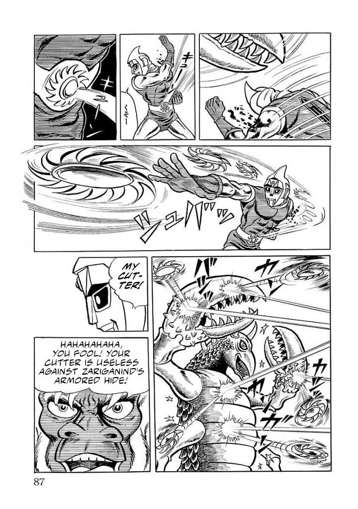 Space Ape Gori vs. Spectreman - Page 22