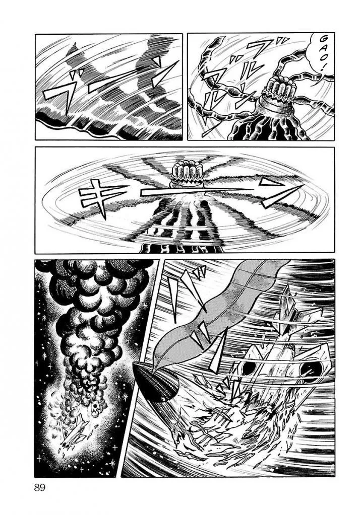 Space Ape Gori vs. Spectreman - Page 24