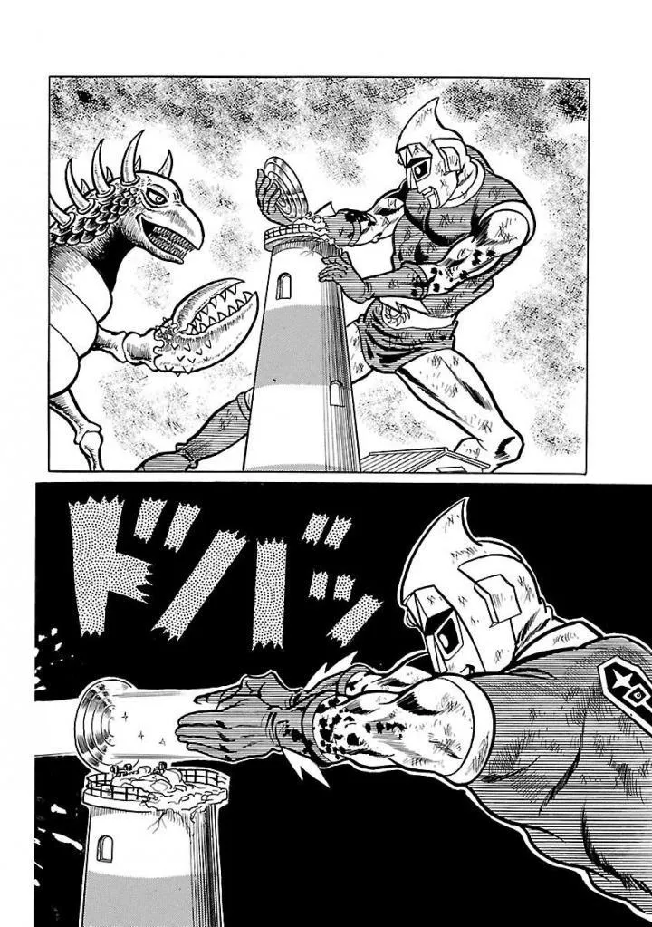 Space Ape Gori vs. Spectreman - Page 33