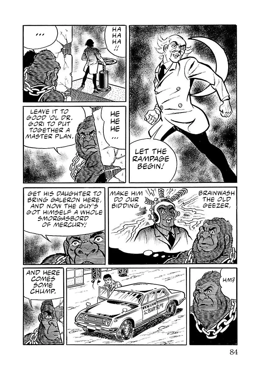 Space Ape Gori vs. Spectreman - Page 19