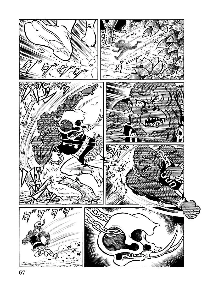 Space Ape Gori vs. Spectreman - Page 2