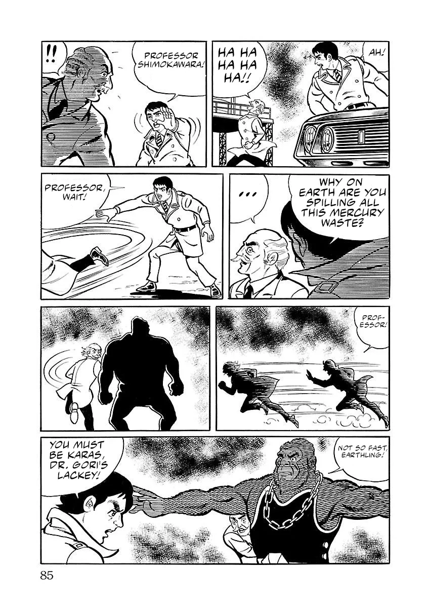 Space Ape Gori vs. Spectreman - Page 20