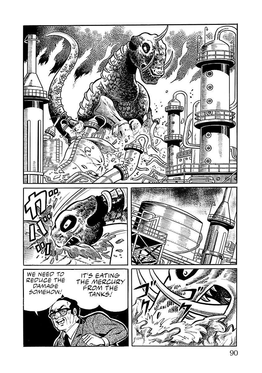 Space Ape Gori vs. Spectreman - Page 25