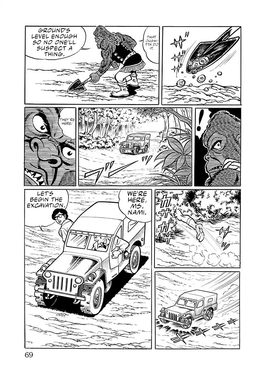 Space Ape Gori vs. Spectreman - Page 4