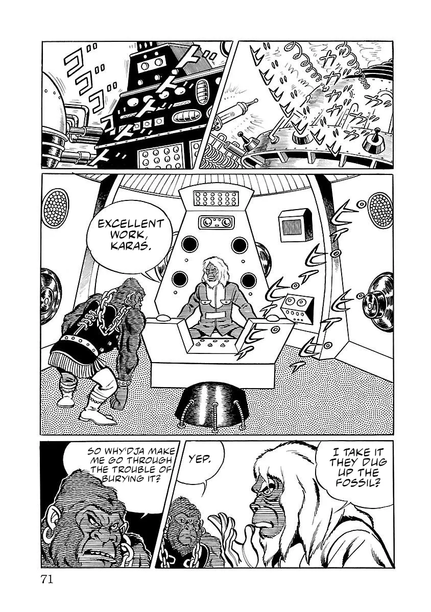 Space Ape Gori vs. Spectreman - Page 6