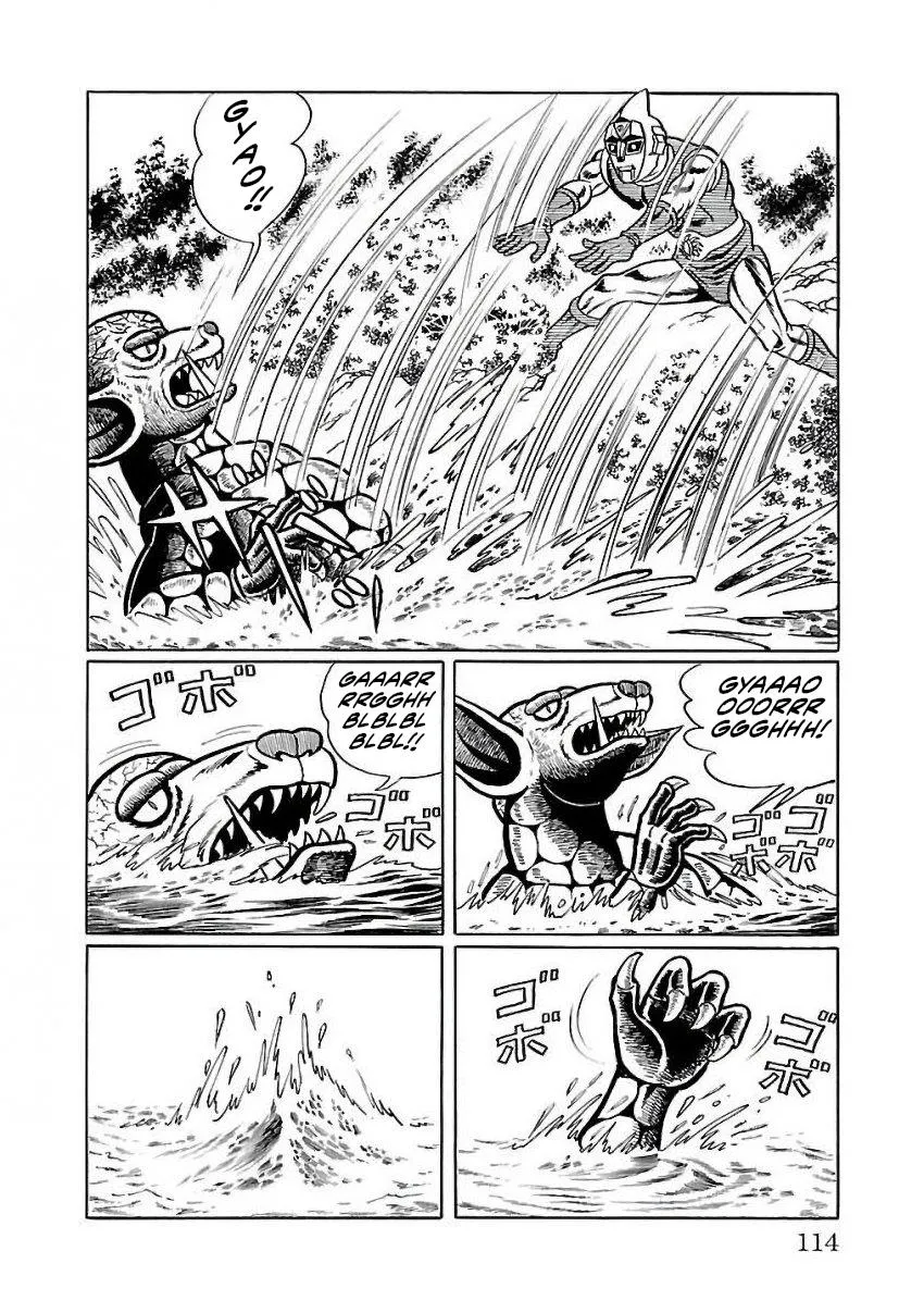 Space Ape Gori vs. Spectreman - Page 24