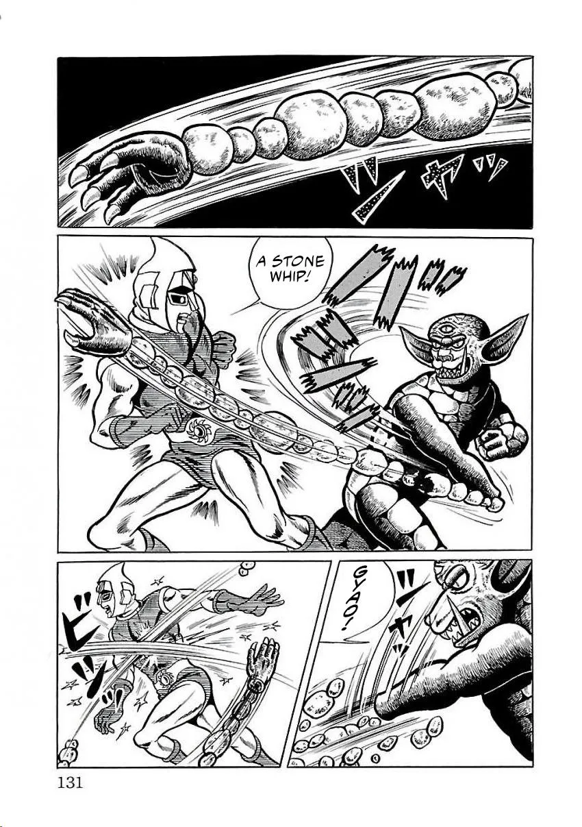 Space Ape Gori vs. Spectreman - Page 41