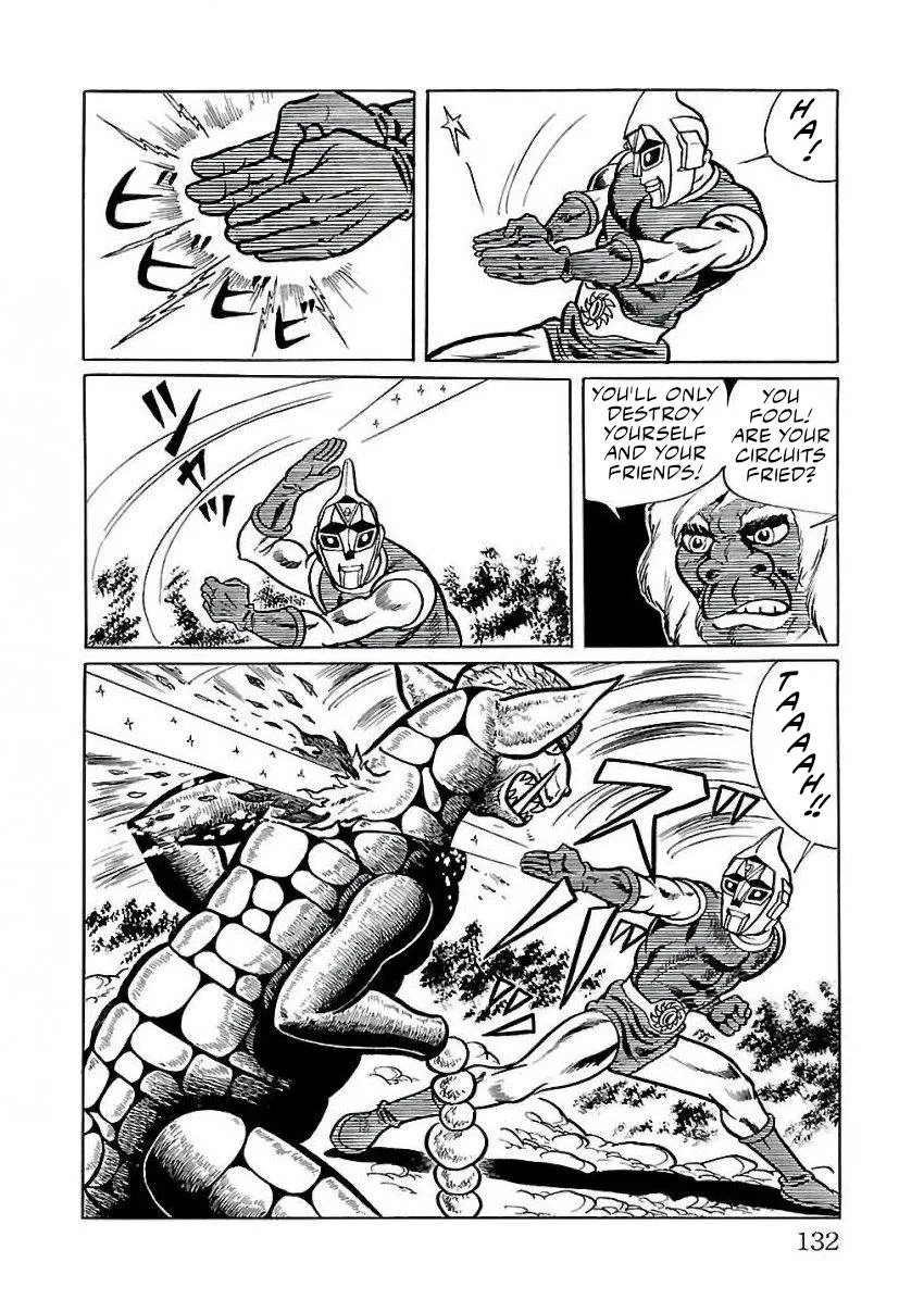 Space Ape Gori vs. Spectreman - Page 42