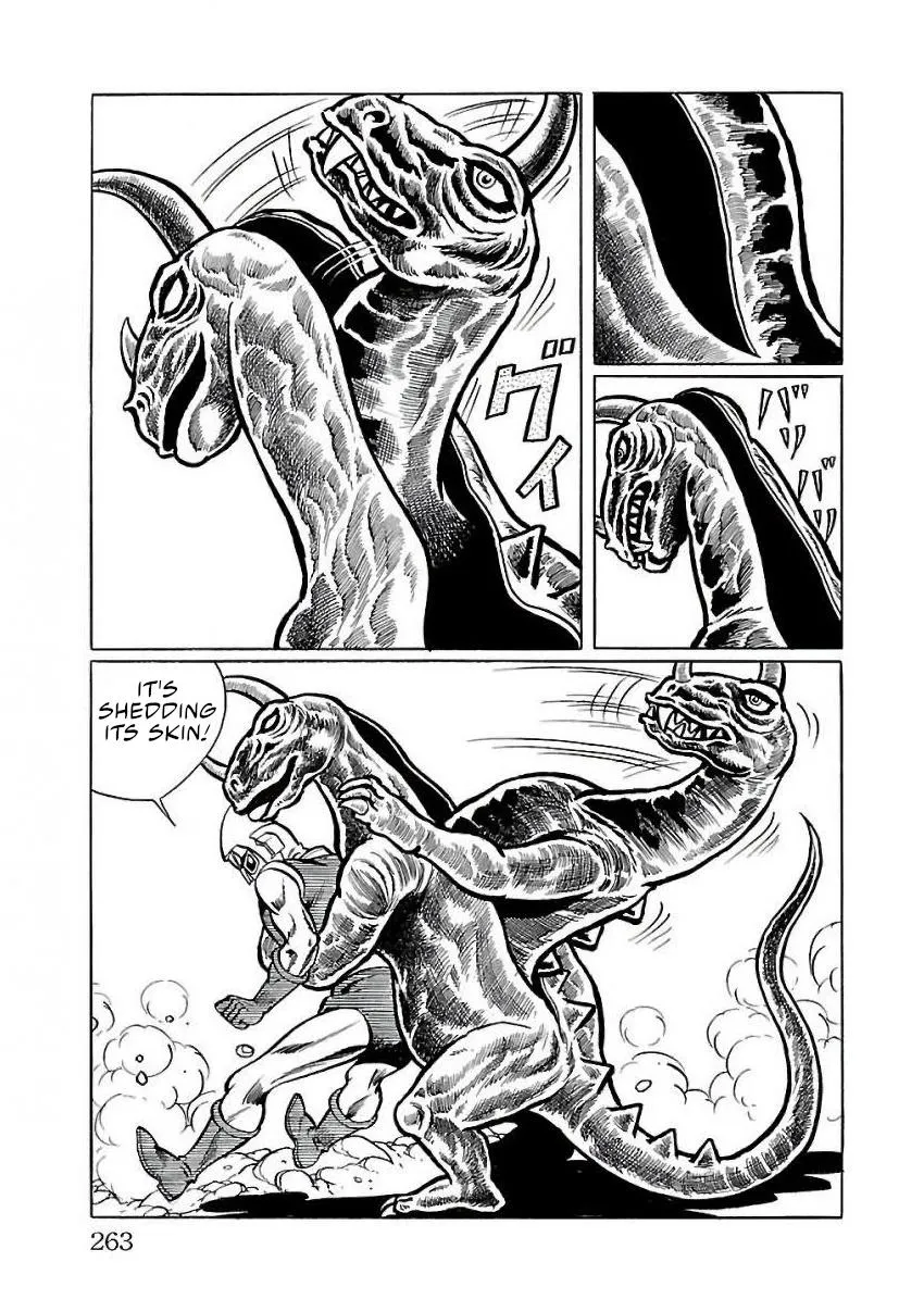 Space Ape Gori vs. Spectreman - Page 12