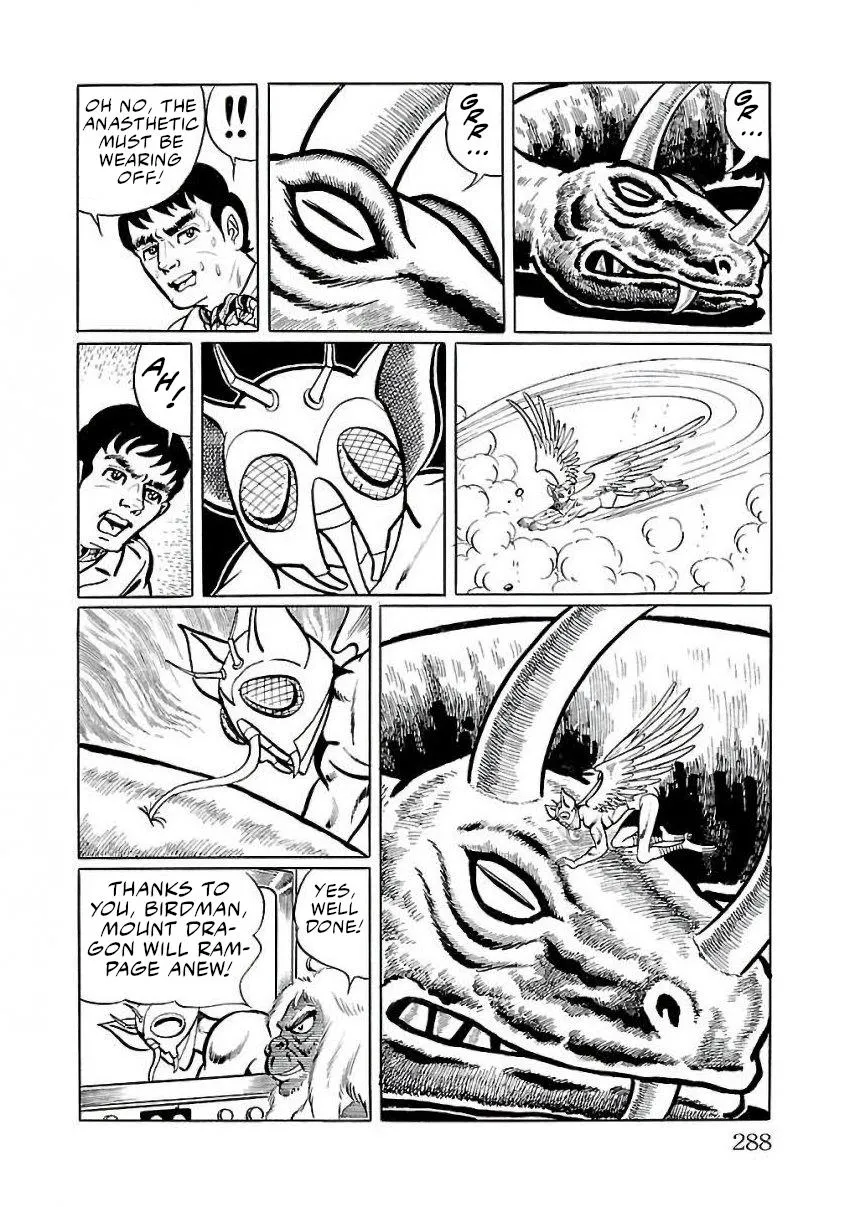 Space Ape Gori vs. Spectreman - Page 37